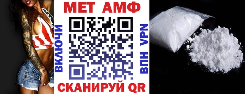 Amphetamine Premium  хочу   Алейск 