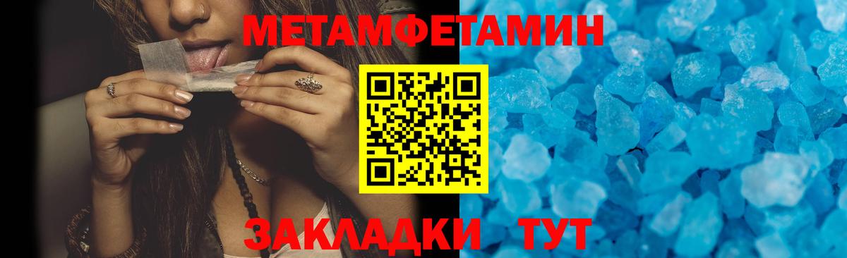 АМФЕТАМИН 98%  Вход с VPN  АМФЕТАМИН  Алейск 
