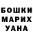 COCAIN Колумбийский Smilebot