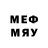 Мефедрон 4 MMC Kim Martinov