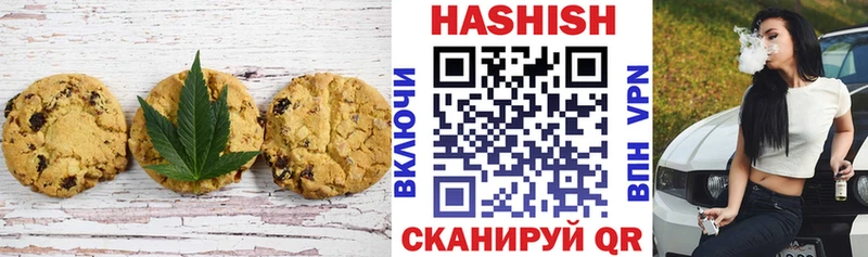 Cannafood марихуана  Алейск 