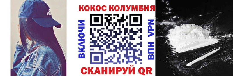 Кокаин 99%  наркошоп  Алейск 