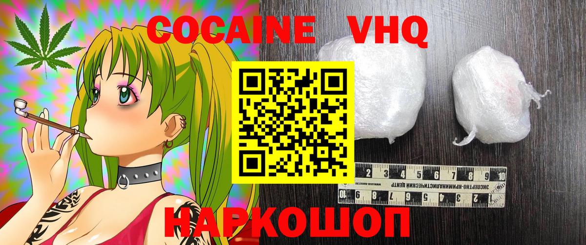 Cocaine Боливия Алейск