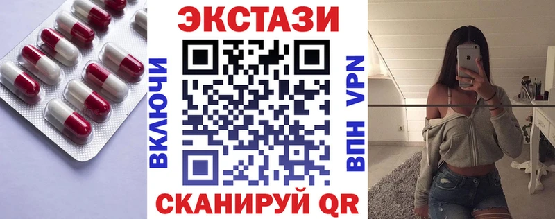 Экстази таблы  Алейск 