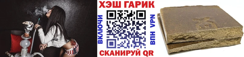Гашиш хэш Алейск
