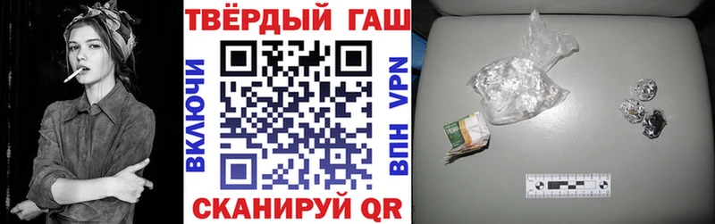 ГАШ Cannabis  Алейск 