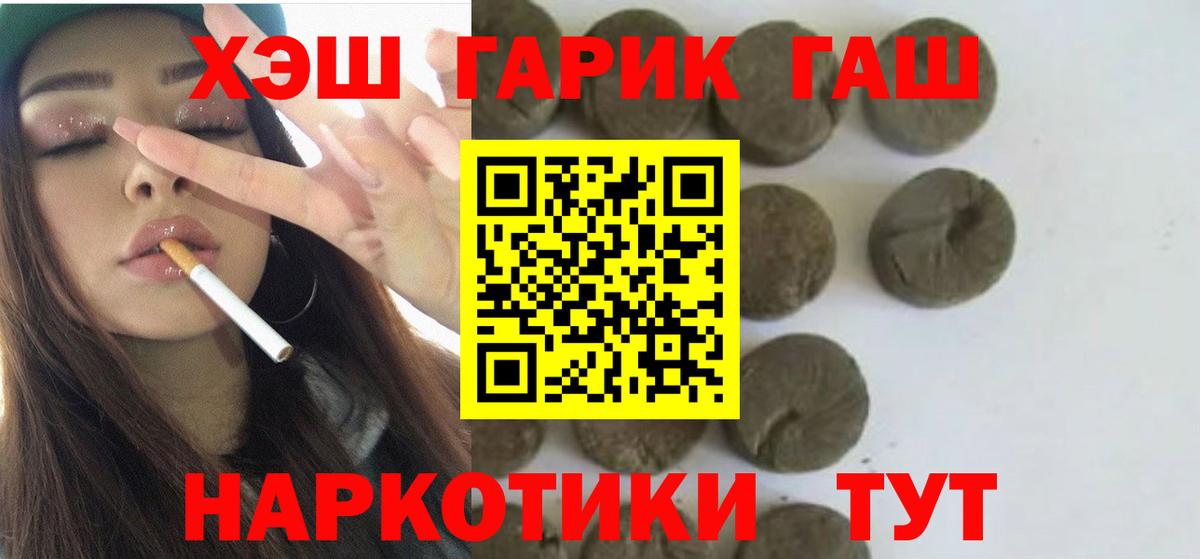 ГАШИШ AMNESIA HAZE Алейск