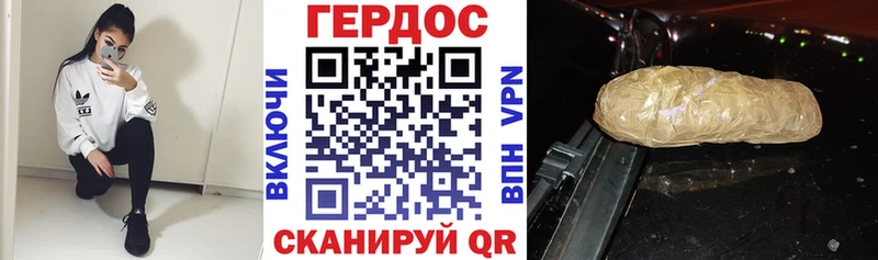 где продают наркотики  Алейск  Героин герыч 