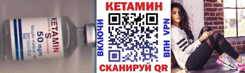 где продают   гидра ONION  КЕТАМИН ketamine  Алейск 