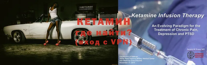 цена наркотик  Алейск  КЕТАМИН VHQ 