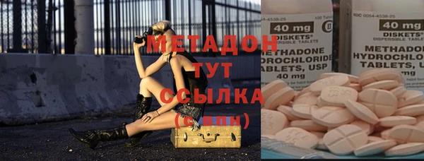 мефедрон Балашиха