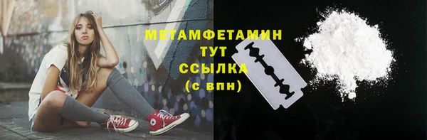 мефедрон Балашиха