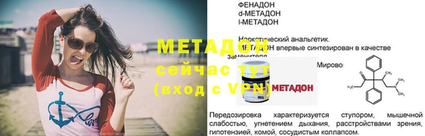 мефедрон Балашиха