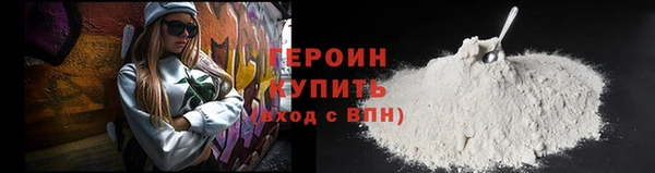 мефедрон Балашиха