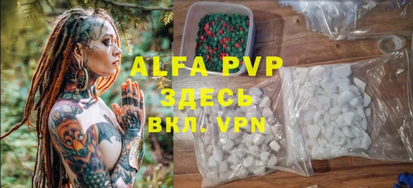 мефедрон Балашиха