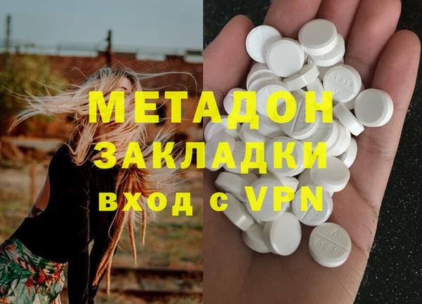 мефедрон Балашиха