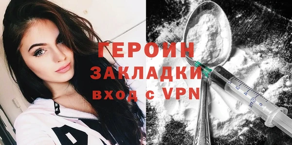 мефедрон Балашиха