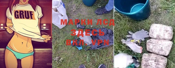 мефедрон Балашиха