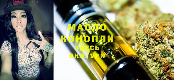 мефедрон Балашиха