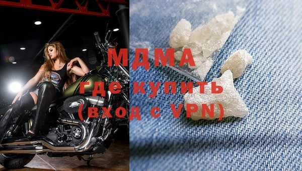 мефедрон Балашиха