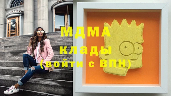 мефедрон Балашиха