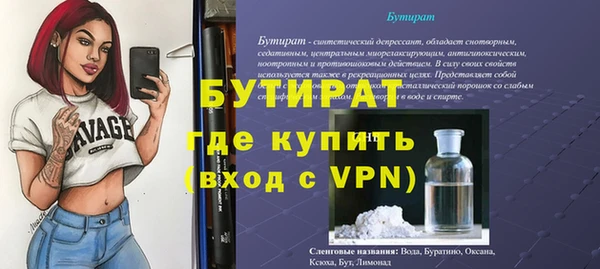 мдпв Пенза