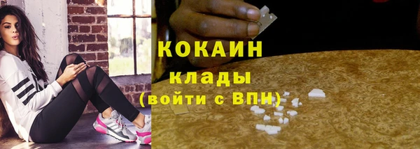 мефедрон Балашиха