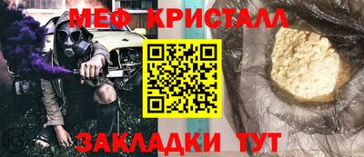 герыч Абакан