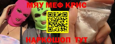 герыч Абакан