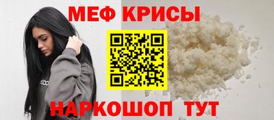 а пвп мука Азнакаево