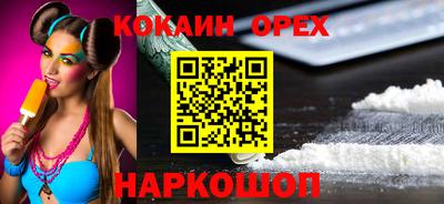 герыч Абакан