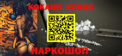 соль ск Абинск