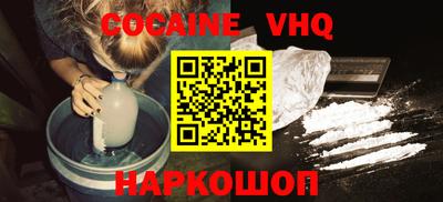 герыч Абакан