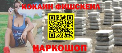 кокаин VHQ Азнакаево