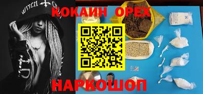 герыч Абакан