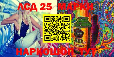 соль ск Абинск
