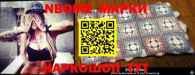 кокаин VHQ Азнакаево