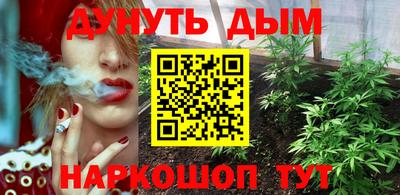 соль ск Абинск