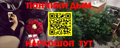 соль ск Абинск