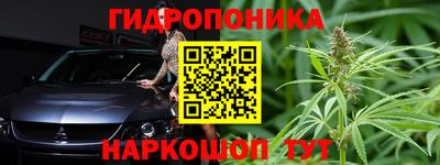 дурь Абинск