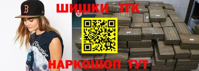 кристаллы Волгодонск