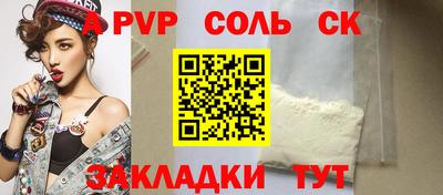 а пвп мука Азнакаево