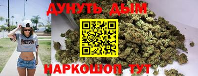 соль ск Абинск