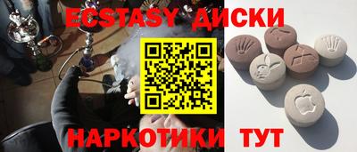соль ск Абинск