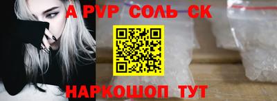 а пвп мука Азнакаево