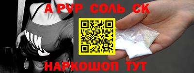 герыч Абакан
