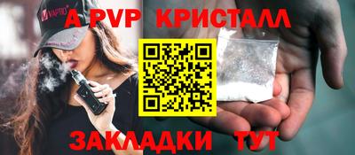 соль ск Абинск