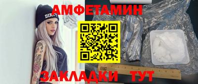а пвп мука Азнакаево