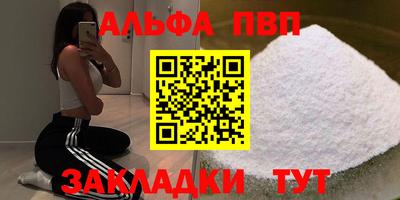 соль ск Абинск