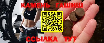 соль ск Абинск